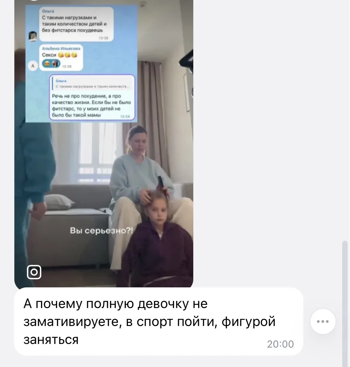 Изображение из сообщения канала