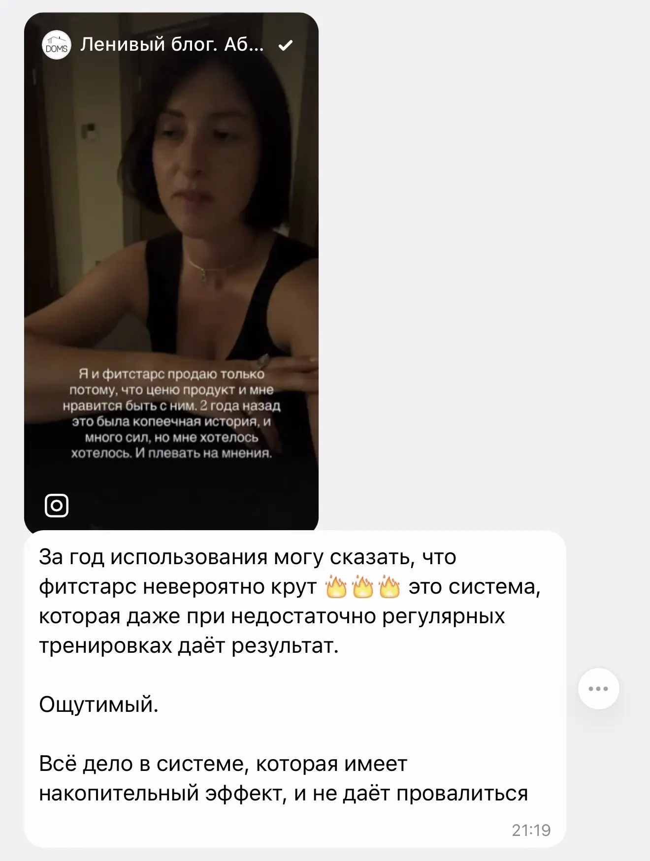 Изображение из сообщения канала