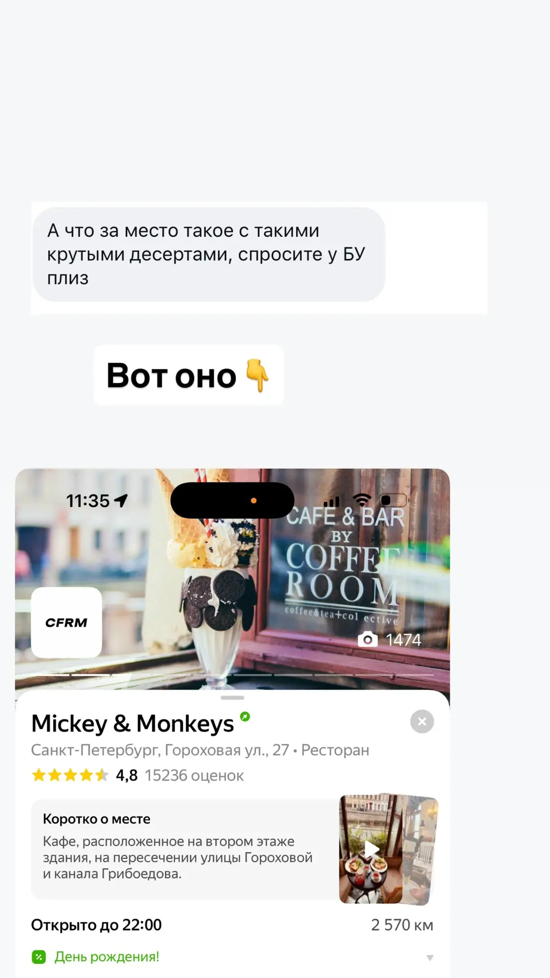 Изображение из сообщения канала