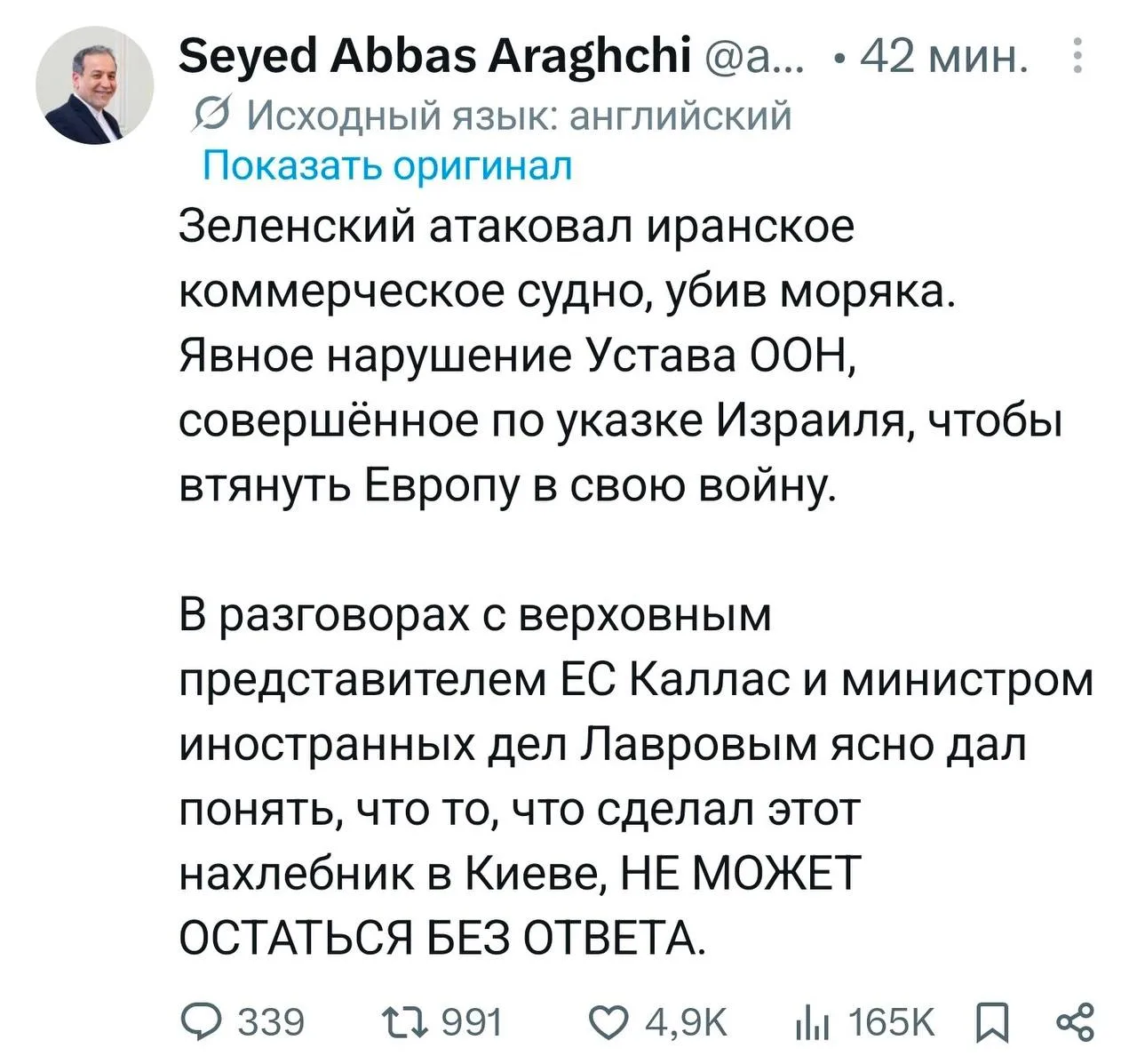 Изображение из сообщения канала