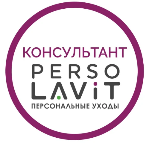 Консультант PERSOLAVIT