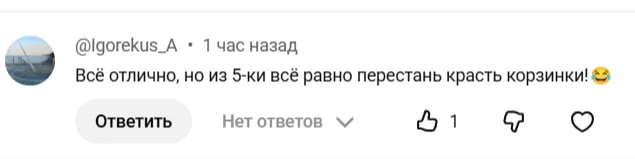 Изображение из сообщения канала