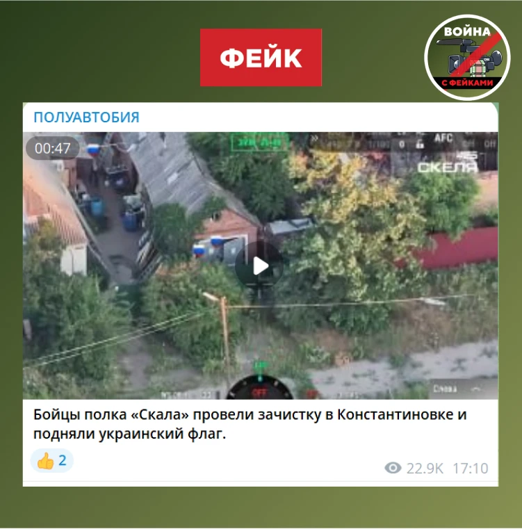 Изображение из сообщения канала
