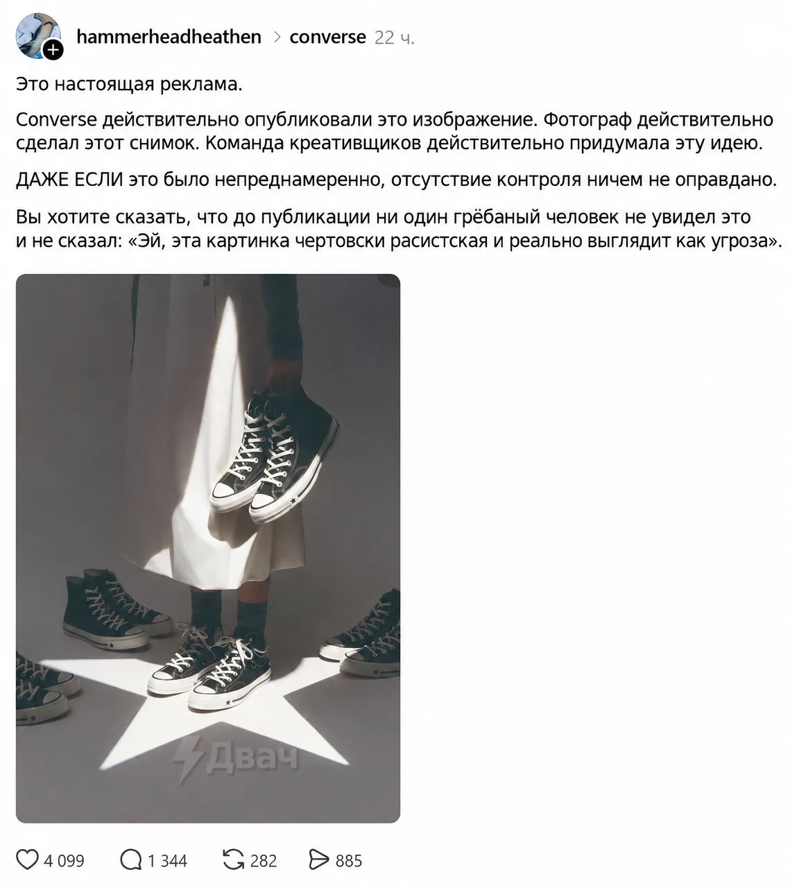 Изображение из сообщения канала
