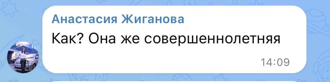 Изображение из сообщения канала