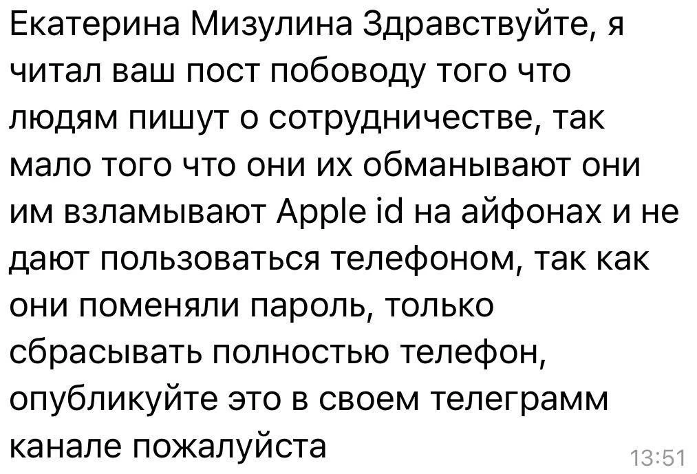 Изображение из сообщения канала