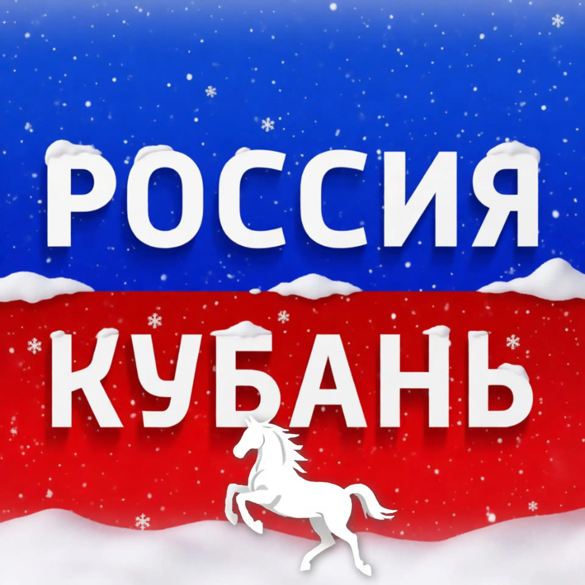 Логотип канала