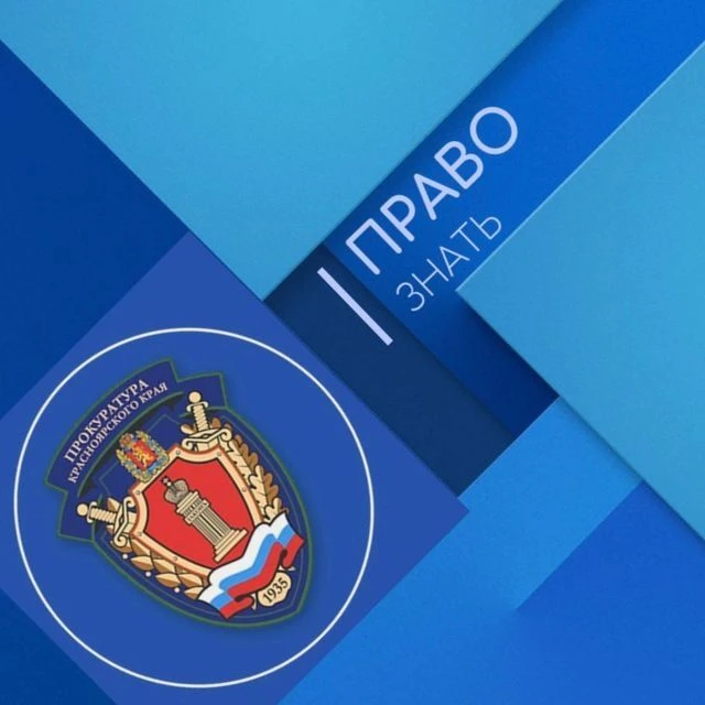 Логотип канала