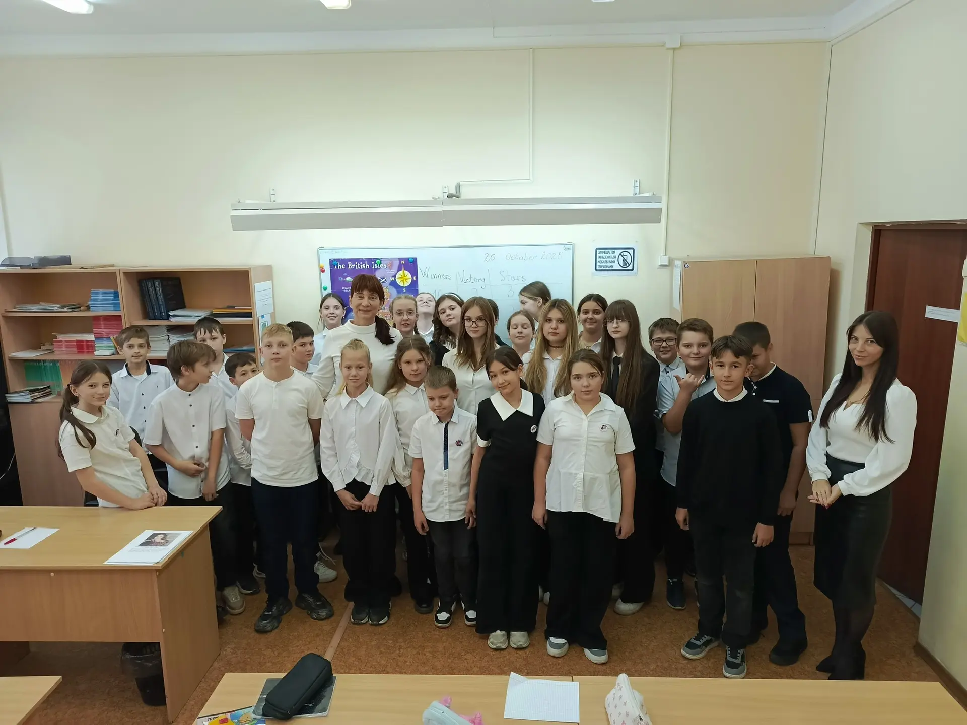 традиционный урок– соревнование