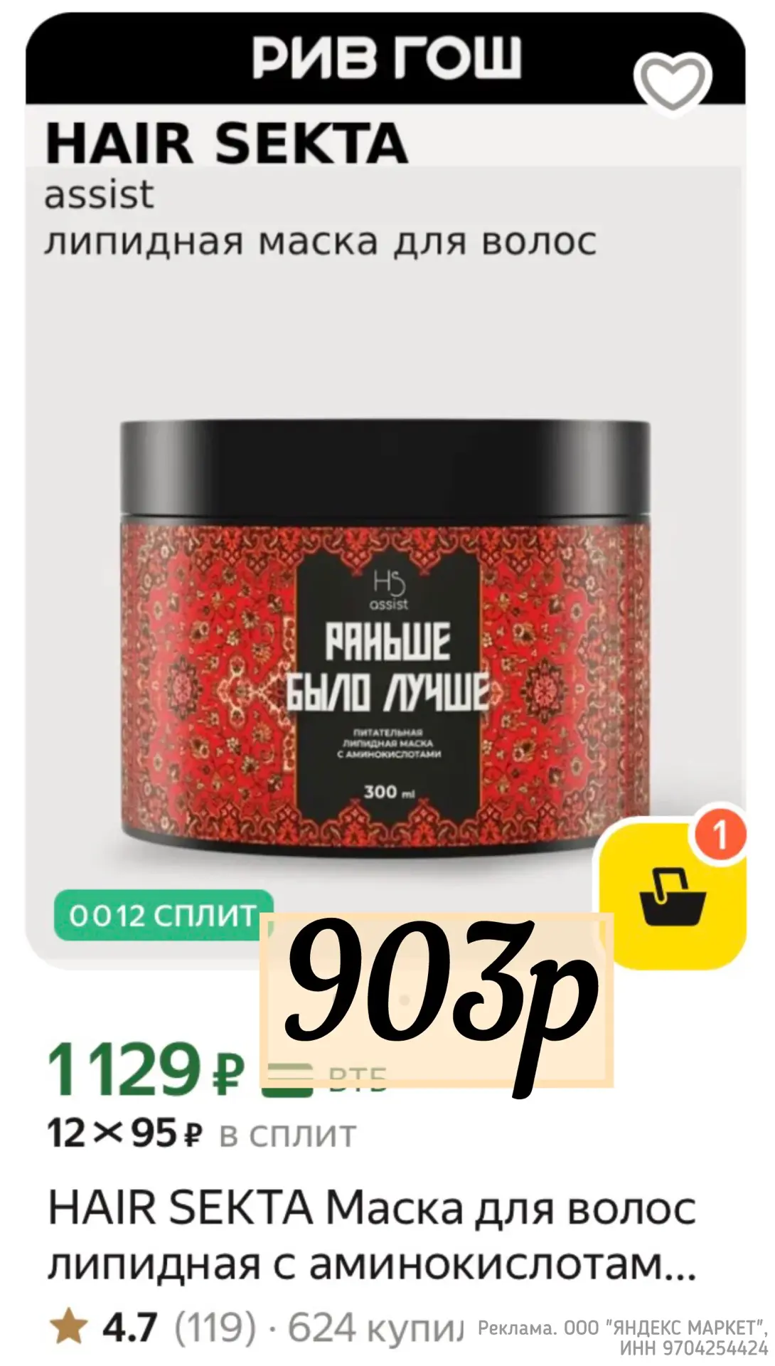 Изображение из сообщения канала