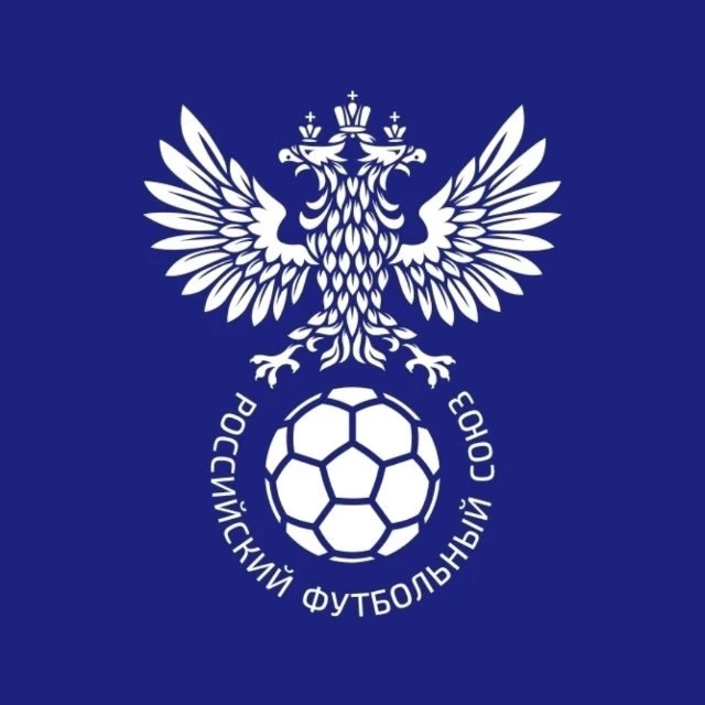РФС | Российский футбольный союз