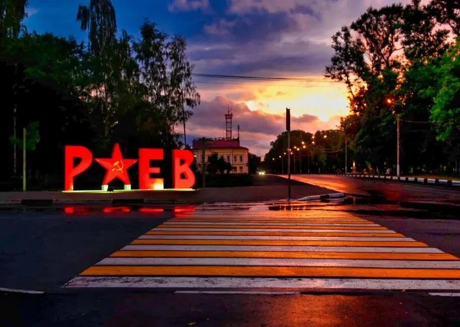 Подслушано Ржев