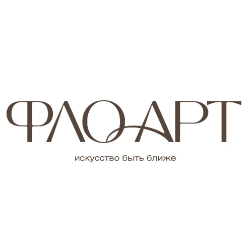 Цветочный консьерж ФЛО-АРТ