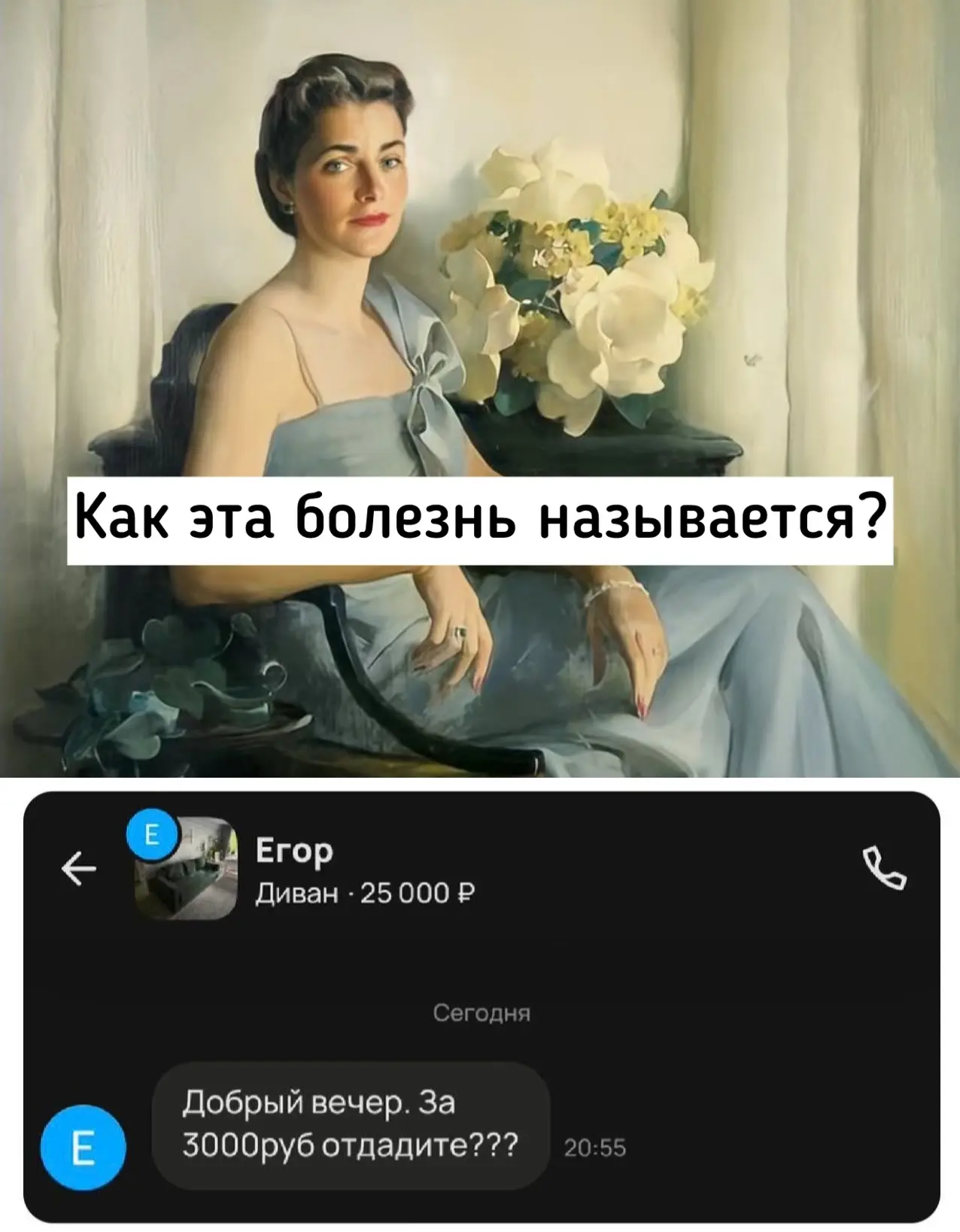 Изображение из сообщения канала