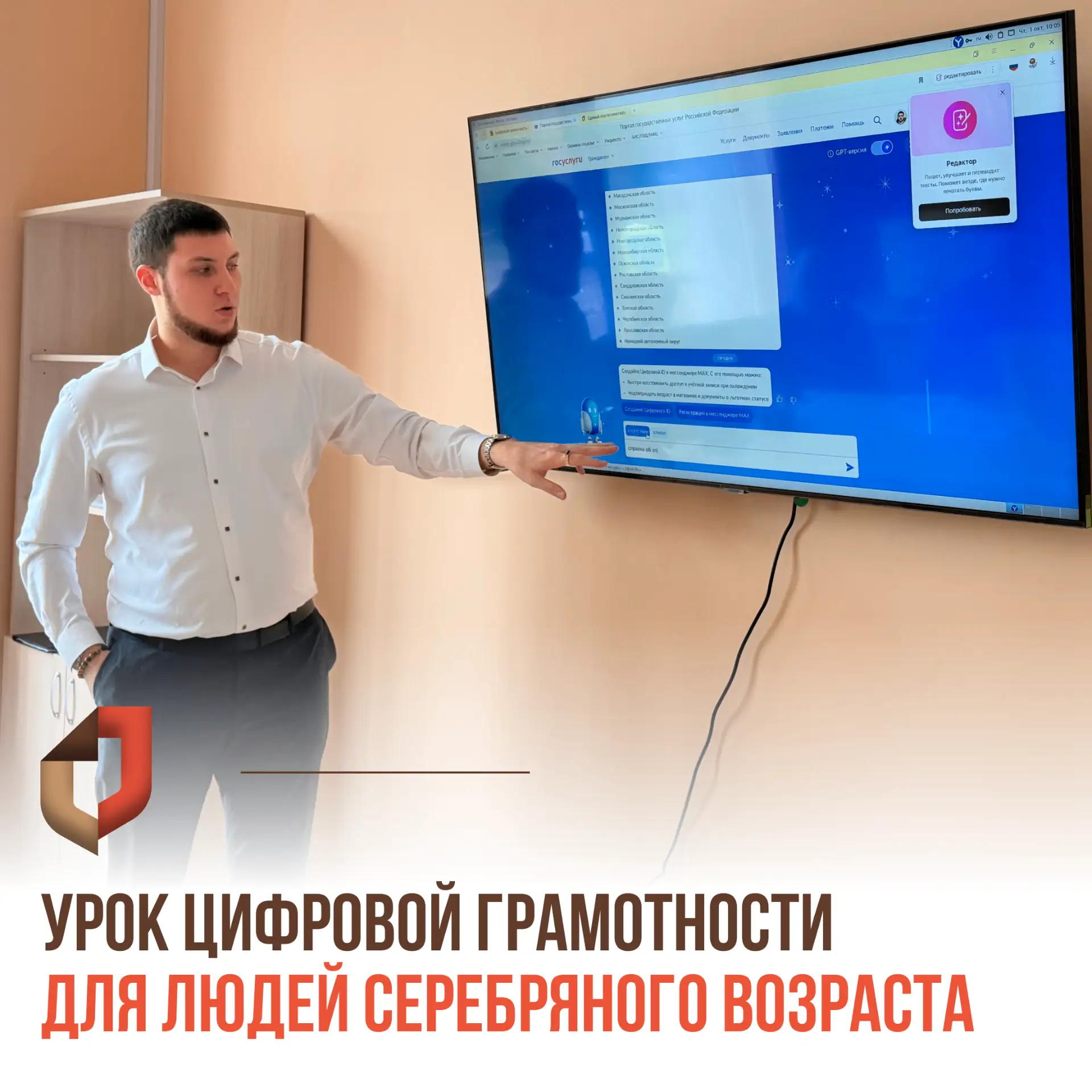 Изображение из сообщения канала