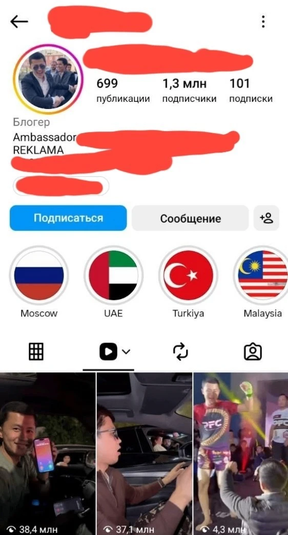 Изображение из сообщения канала