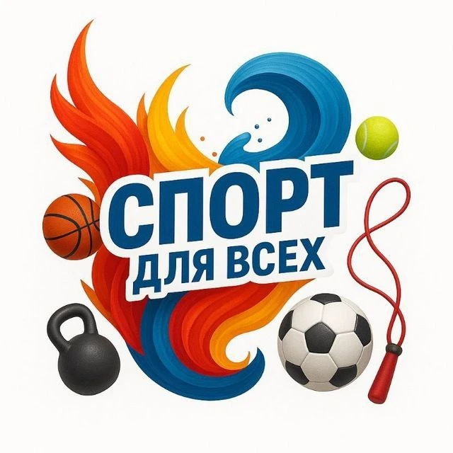 Логотип канала