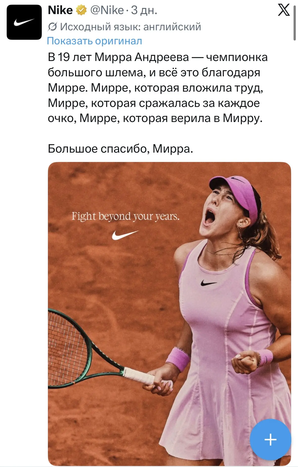 Изображение из сообщения канала
