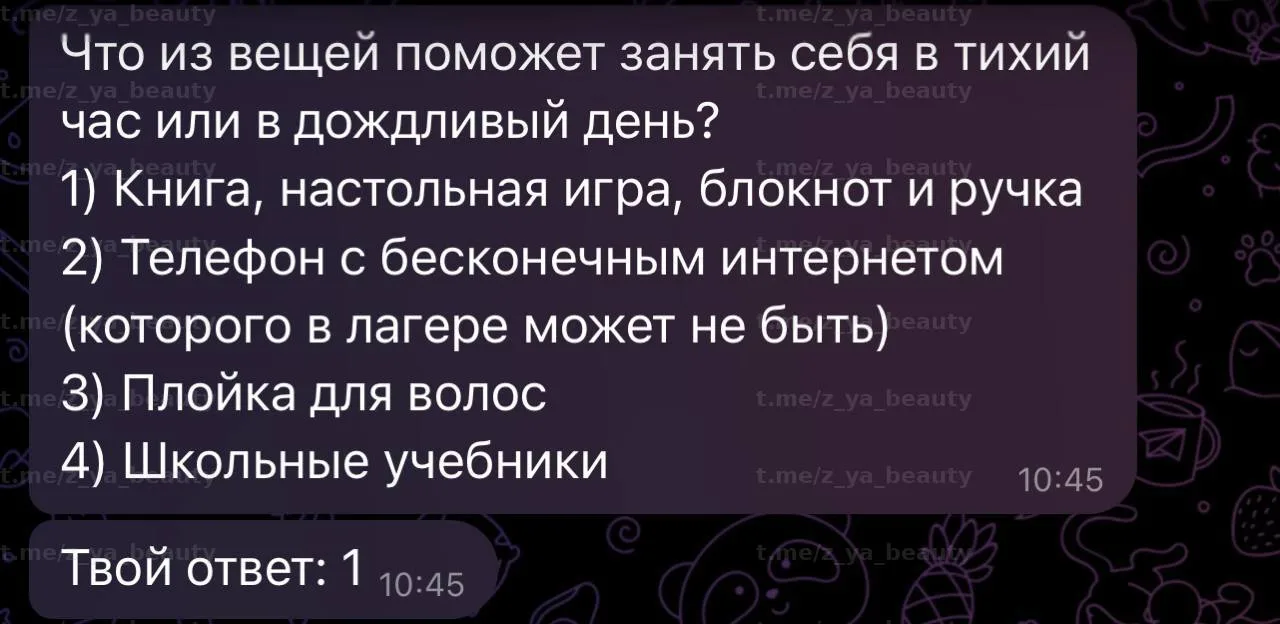 Изображение из сообщения канала