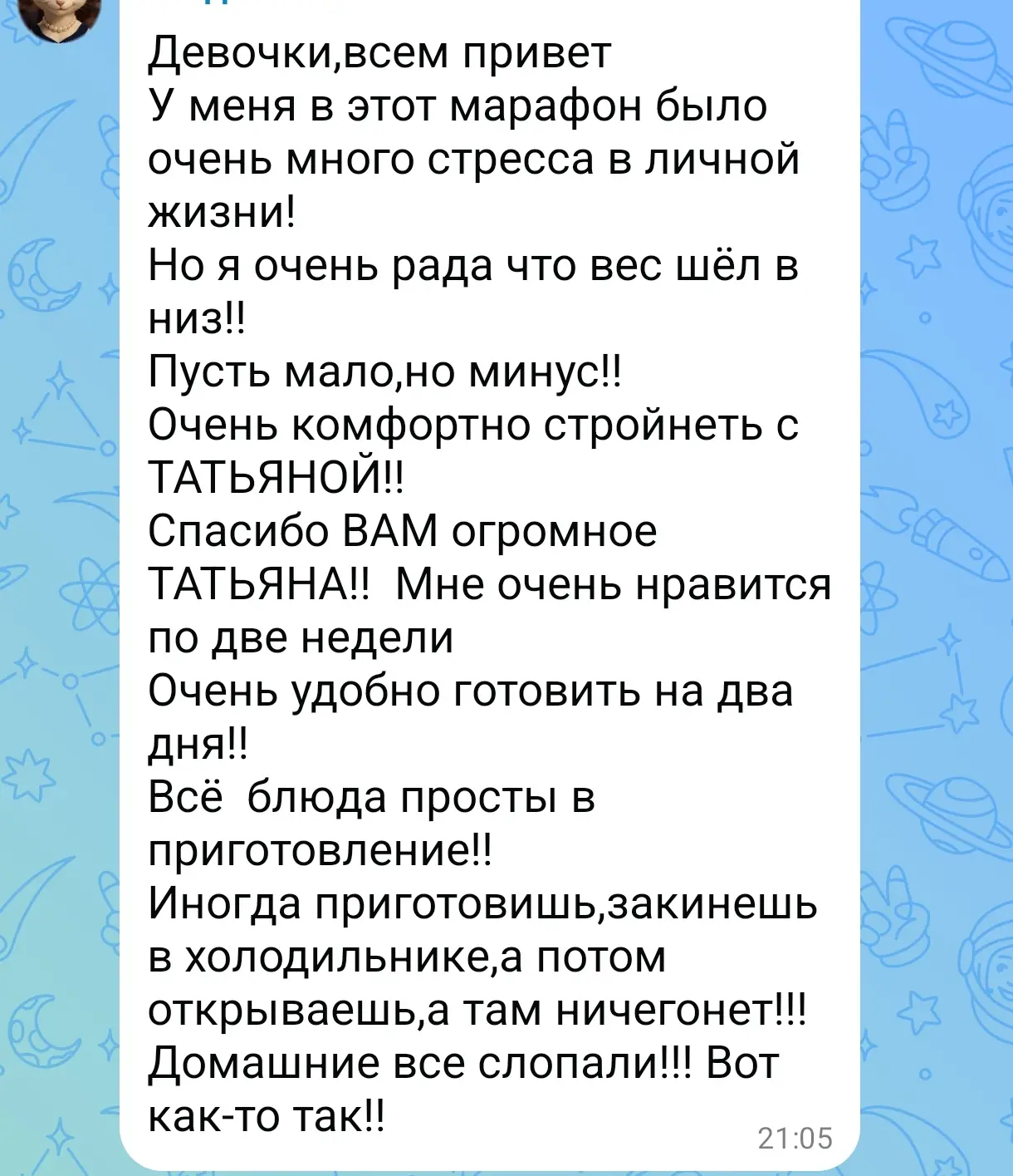 Изображение из сообщения канала