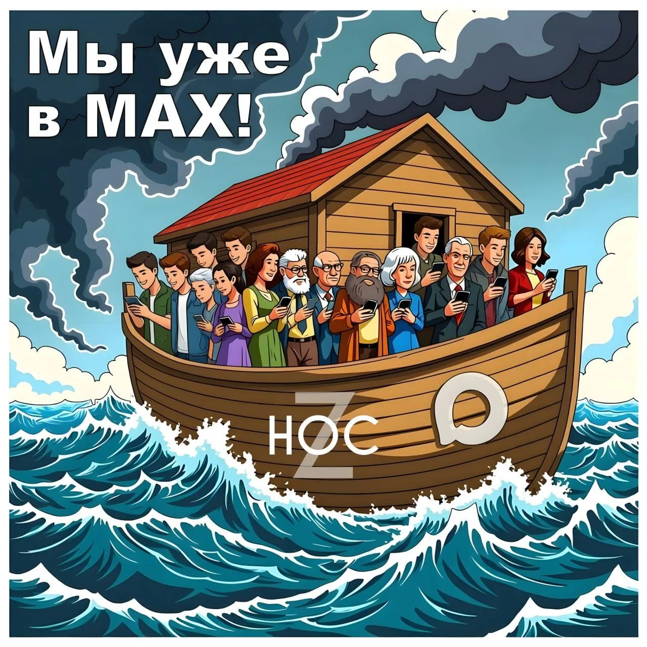 Изображение из сообщения канала