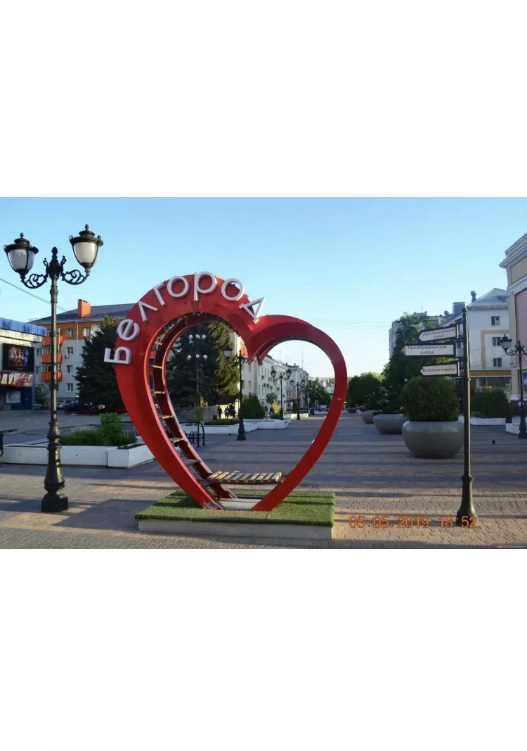 Логотип