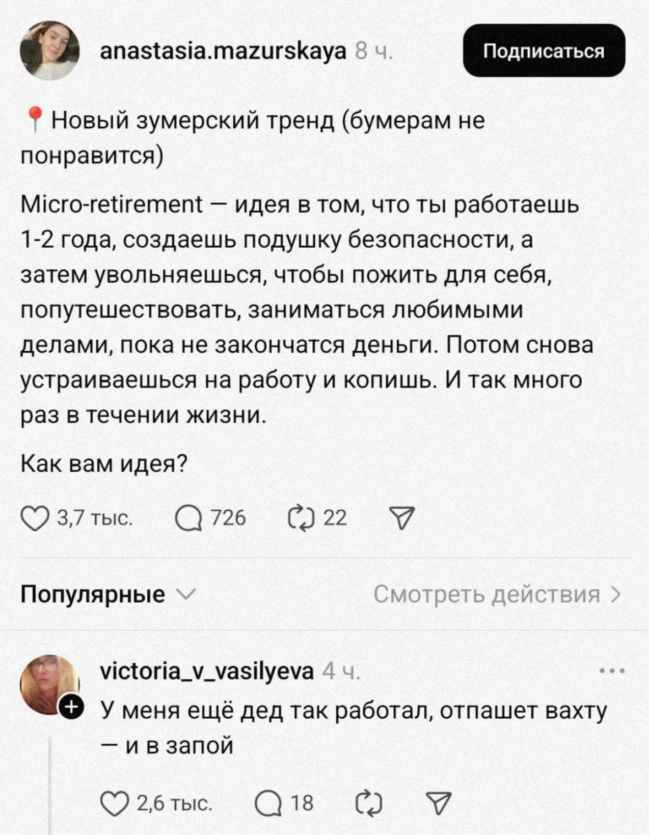 Изображение из сообщения канала