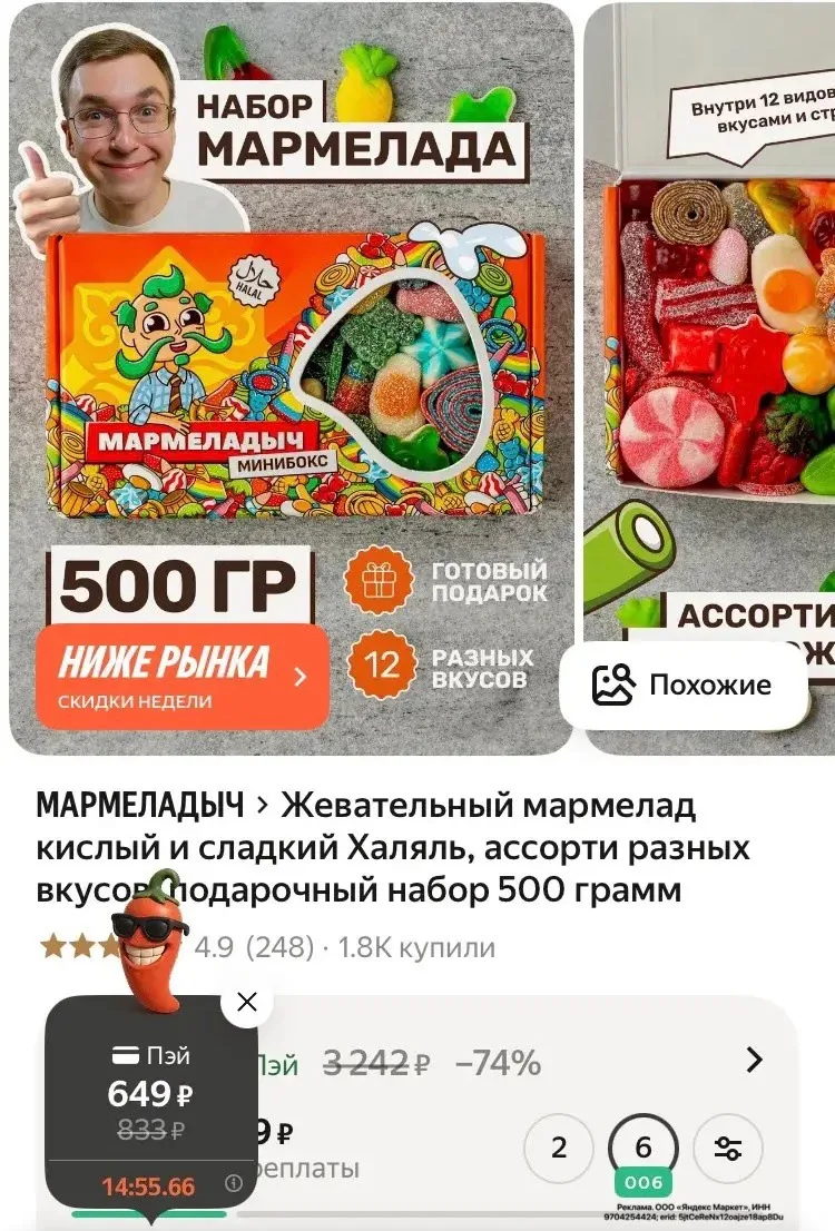 Изображение из сообщения канала