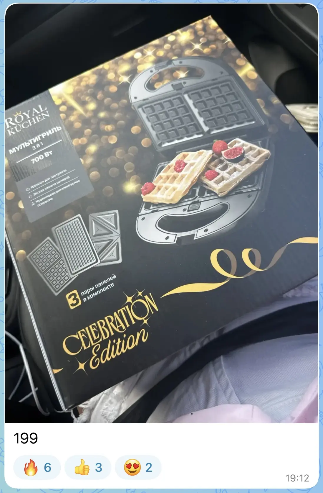 Изображение из сообщения канала