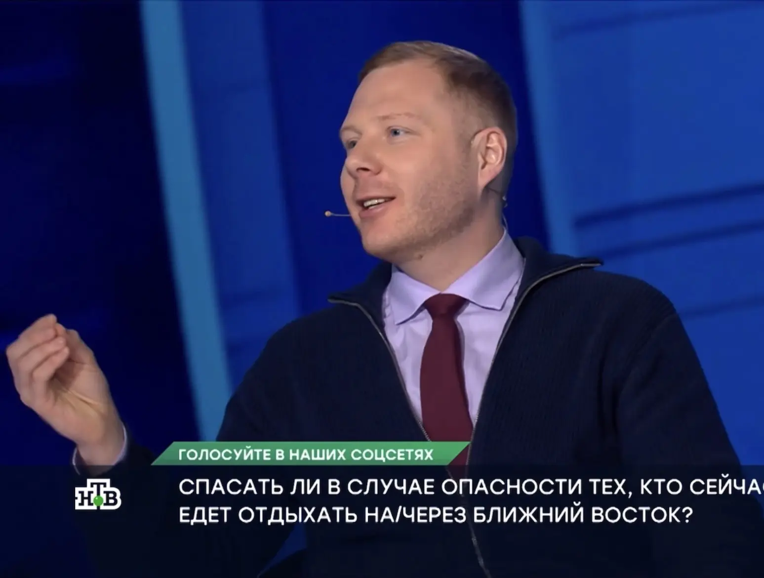 Логотип канала