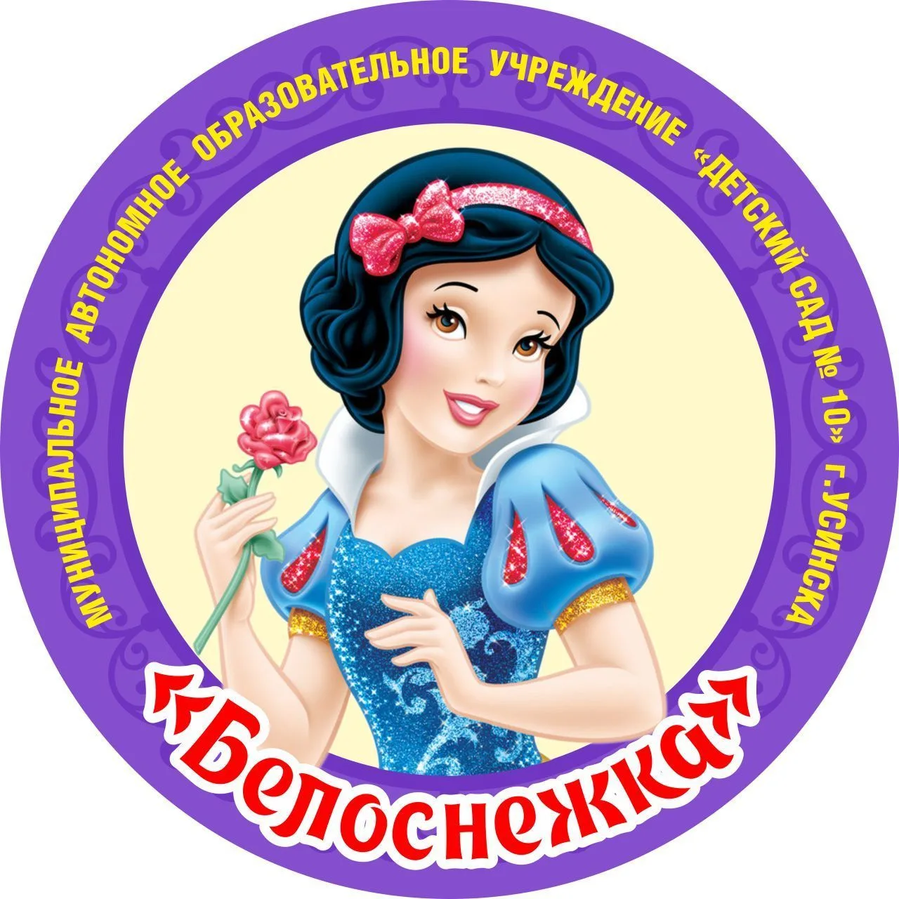 Логотип канала