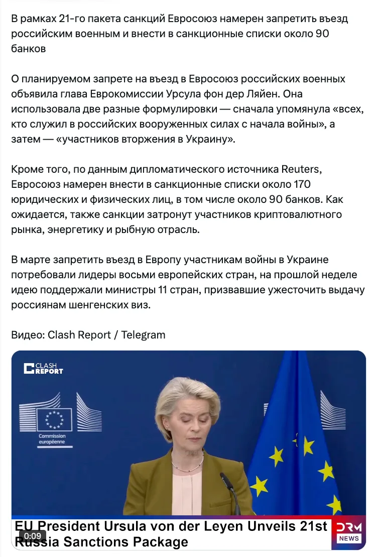 Изображение из сообщения канала