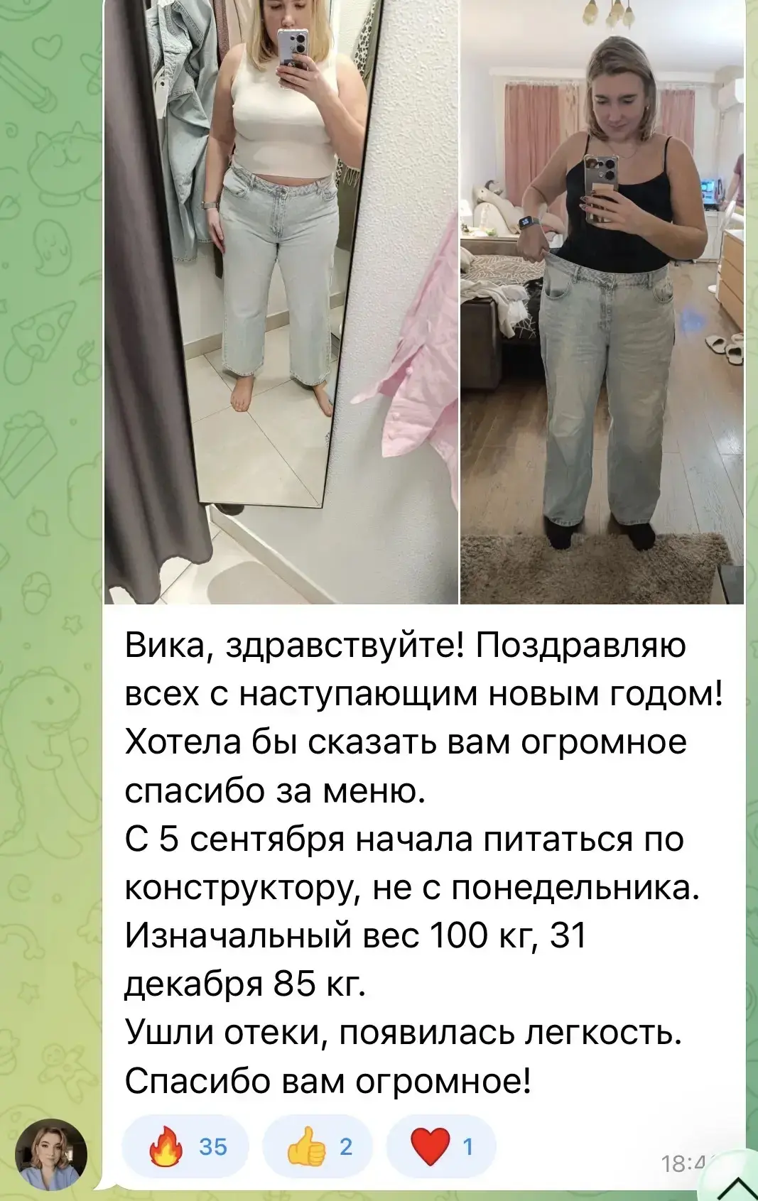 Изображение из сообщения канала