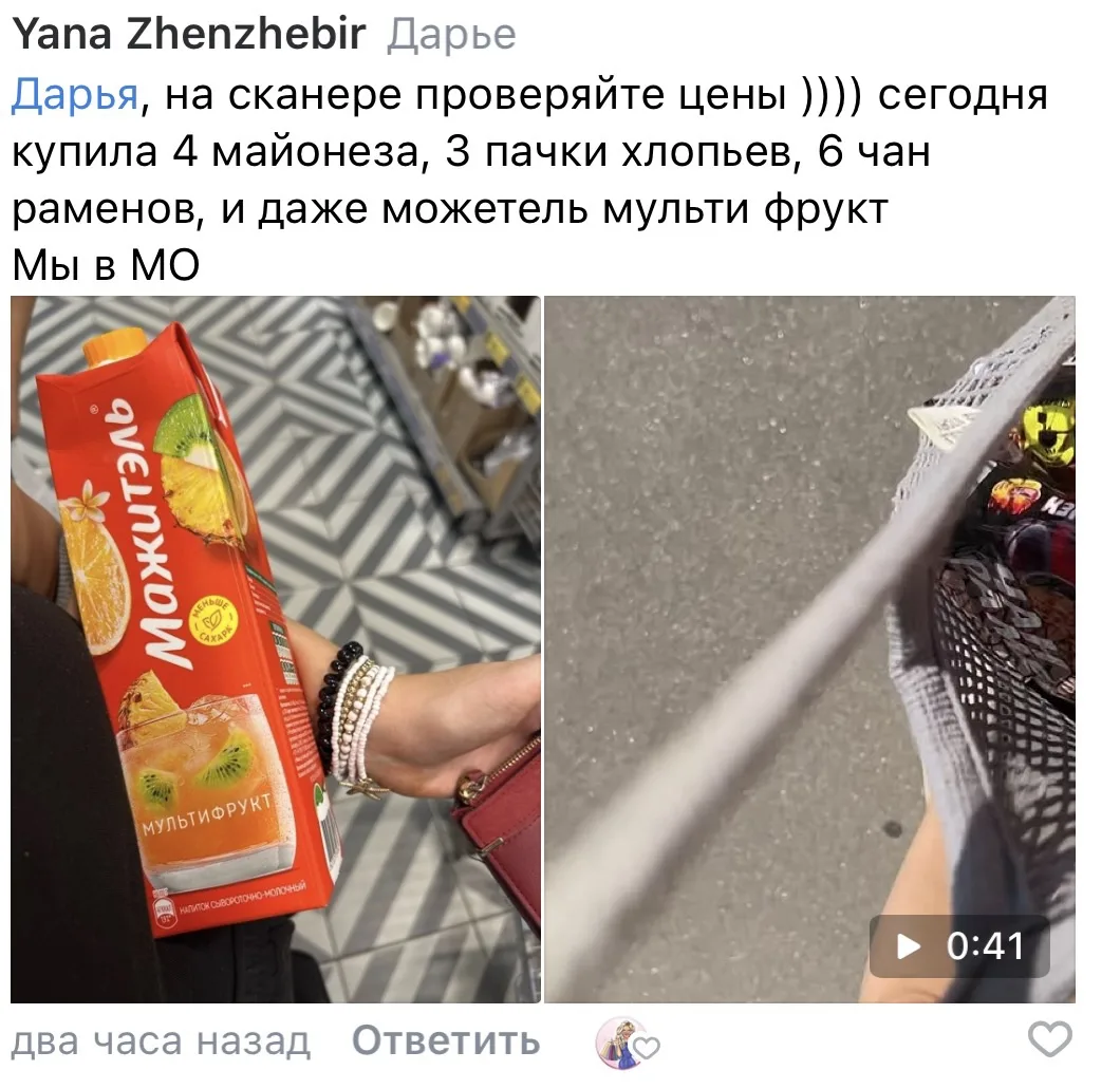 Изображение из сообщения канала