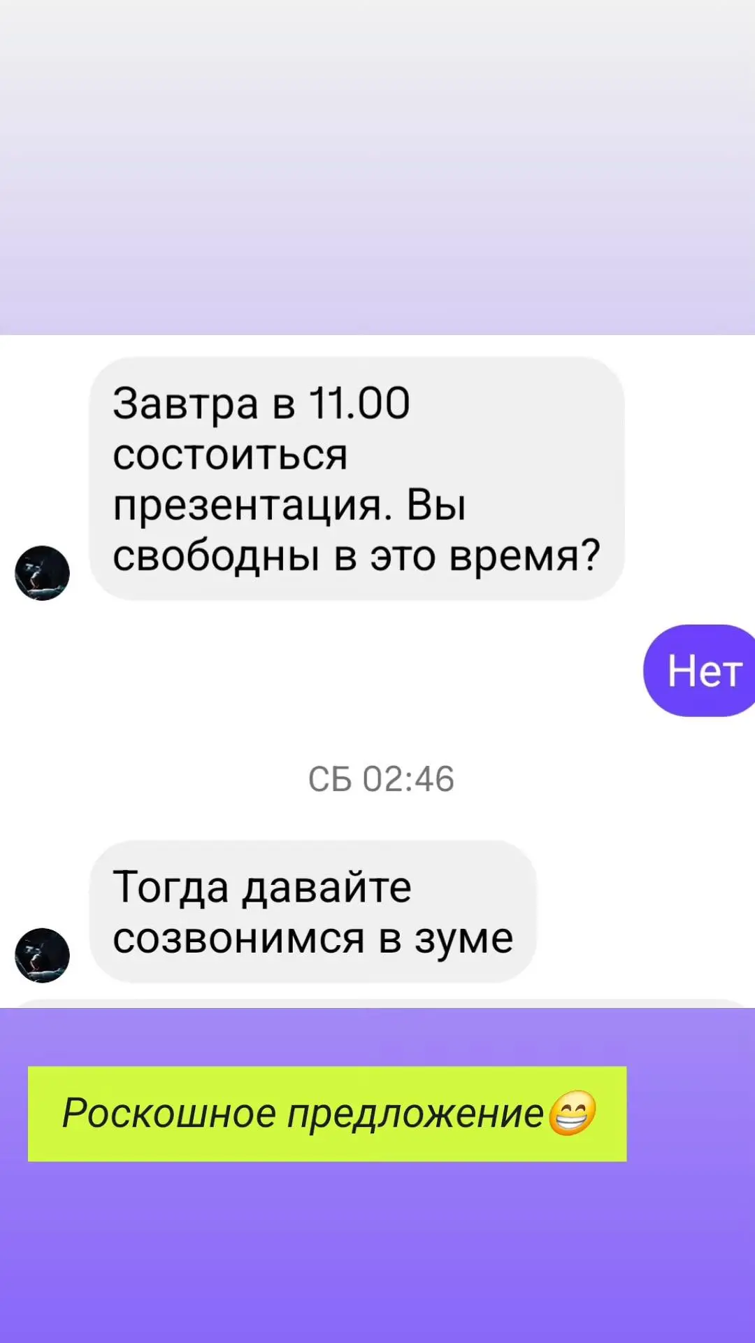 Изображение из сообщения канала