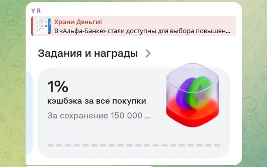 Изображение из сообщения канала