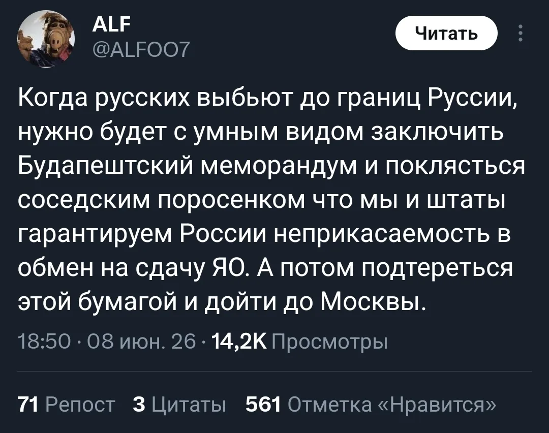 Изображение из сообщения канала