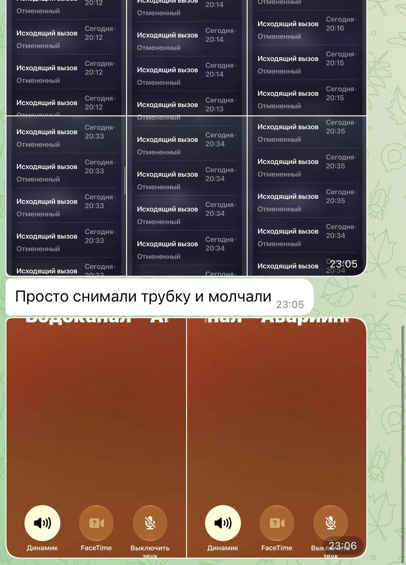 Изображение из сообщения канала