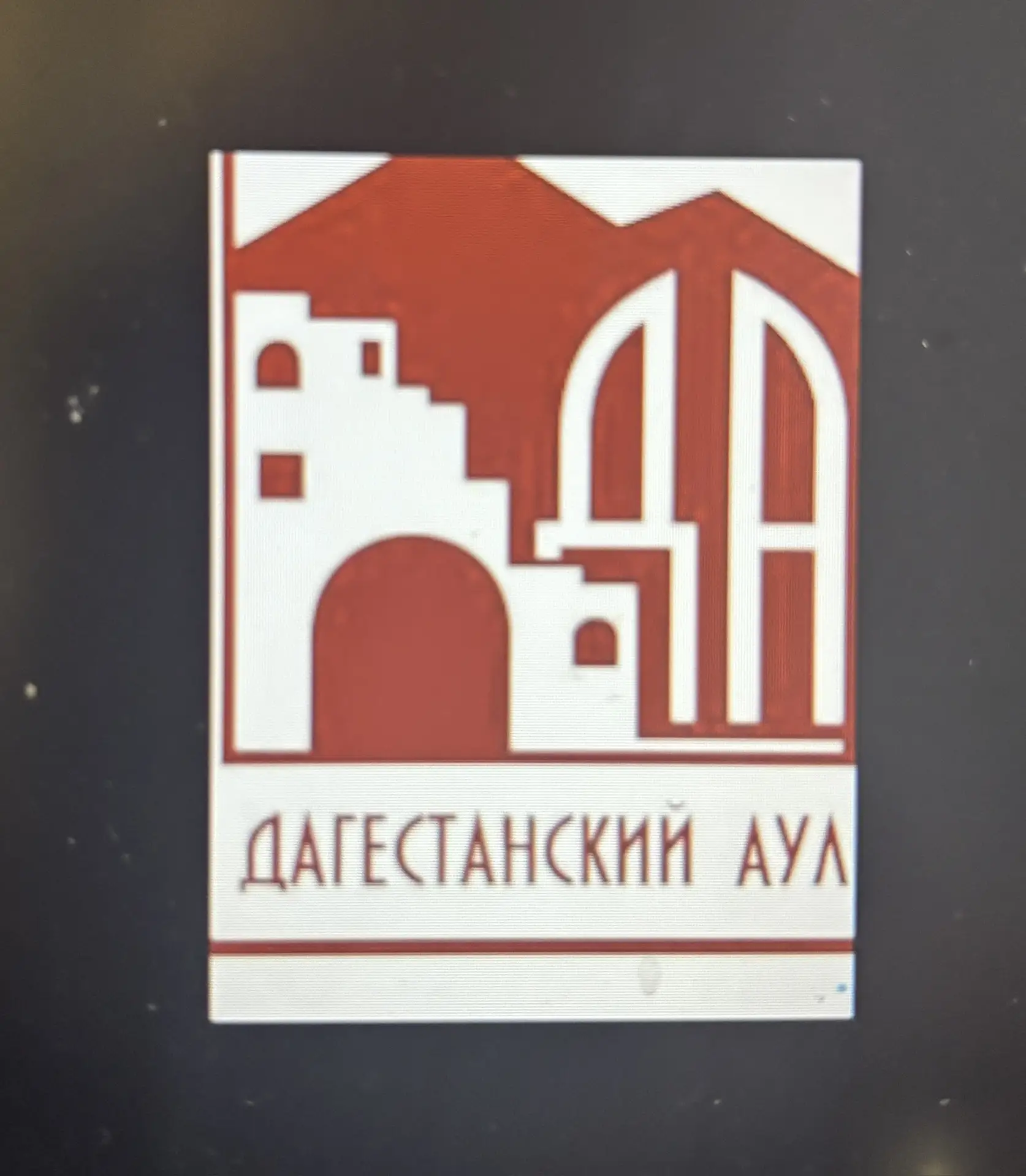 Логотип канала