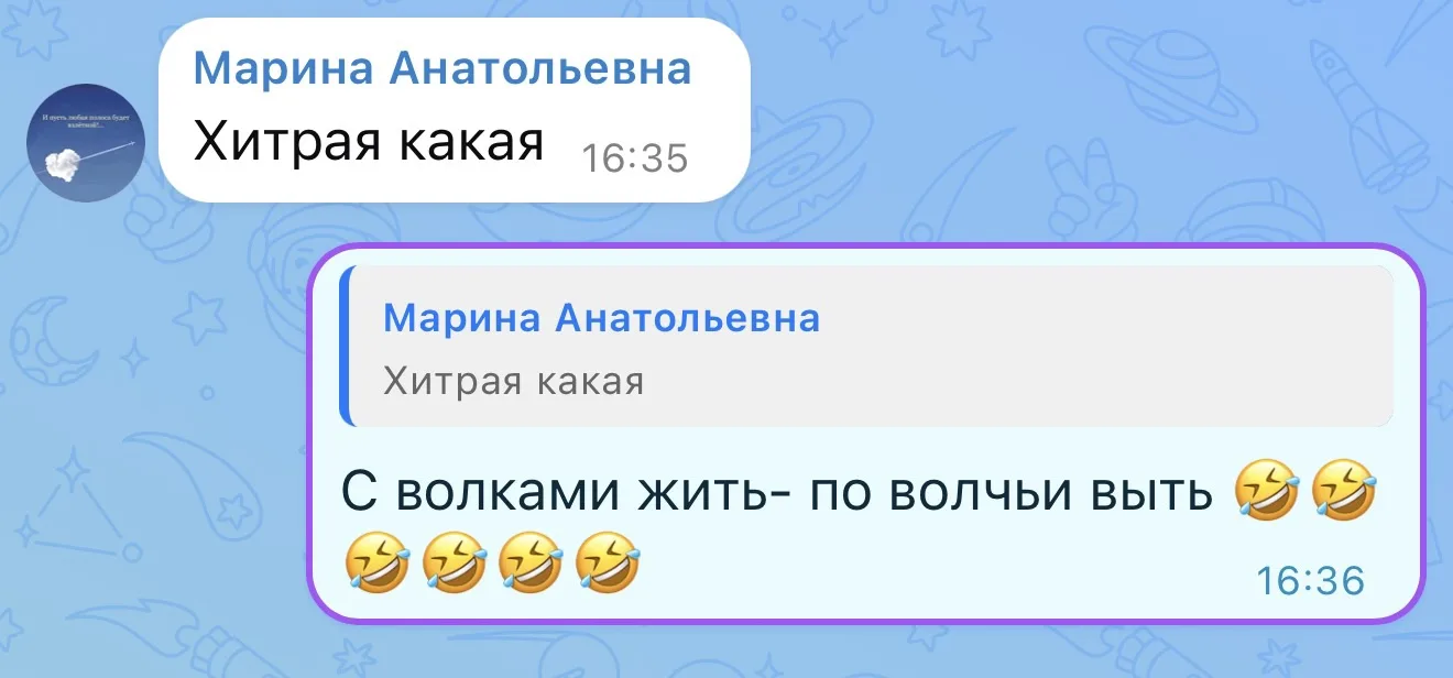 Изображение из сообщения канала