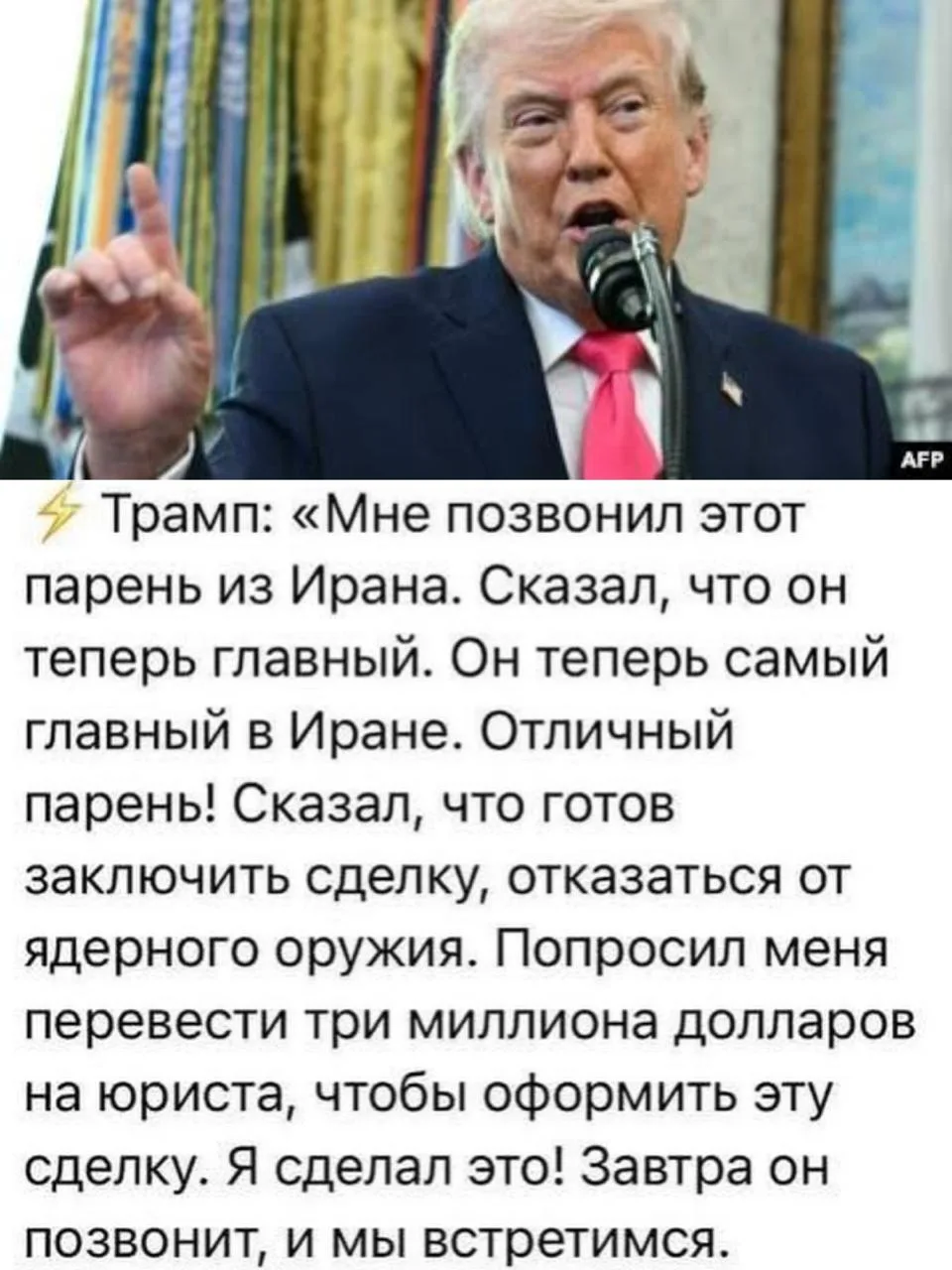 Изображение из сообщения канала