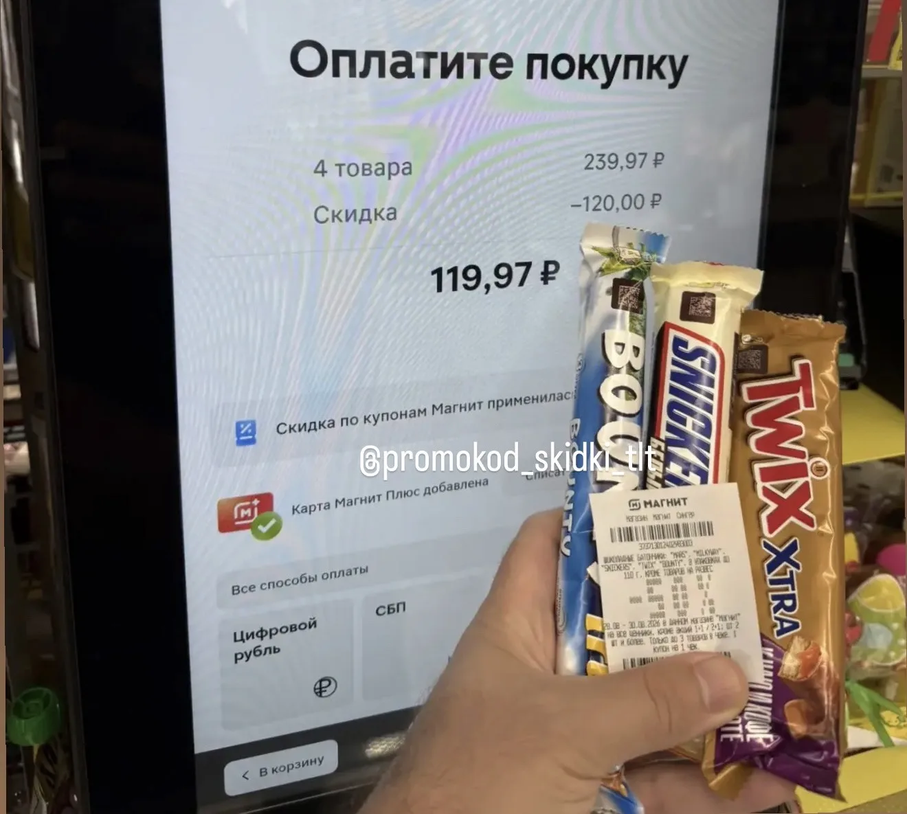 Изображение из сообщения канала