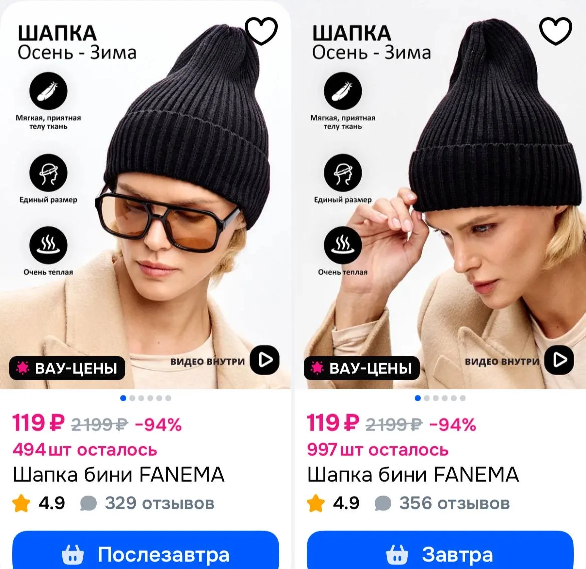 Изображение из сообщения канала
