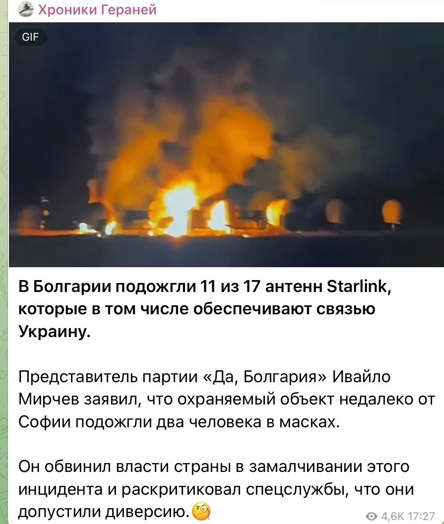 Изображение из сообщения канала