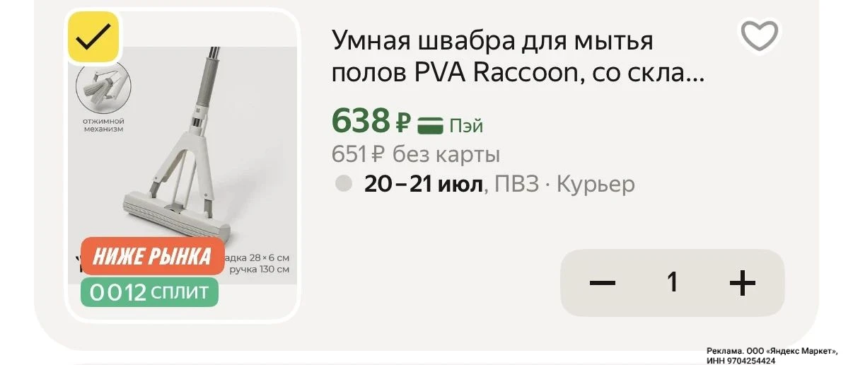 Изображение из сообщения канала