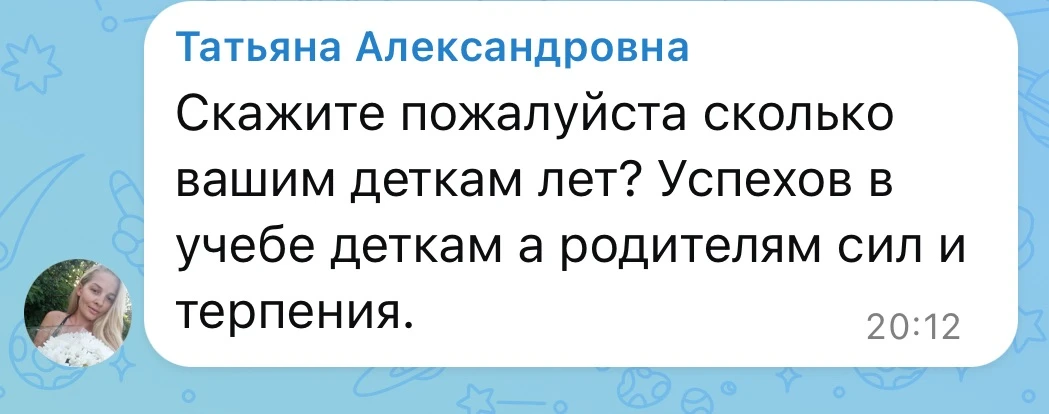 Изображение из сообщения канала