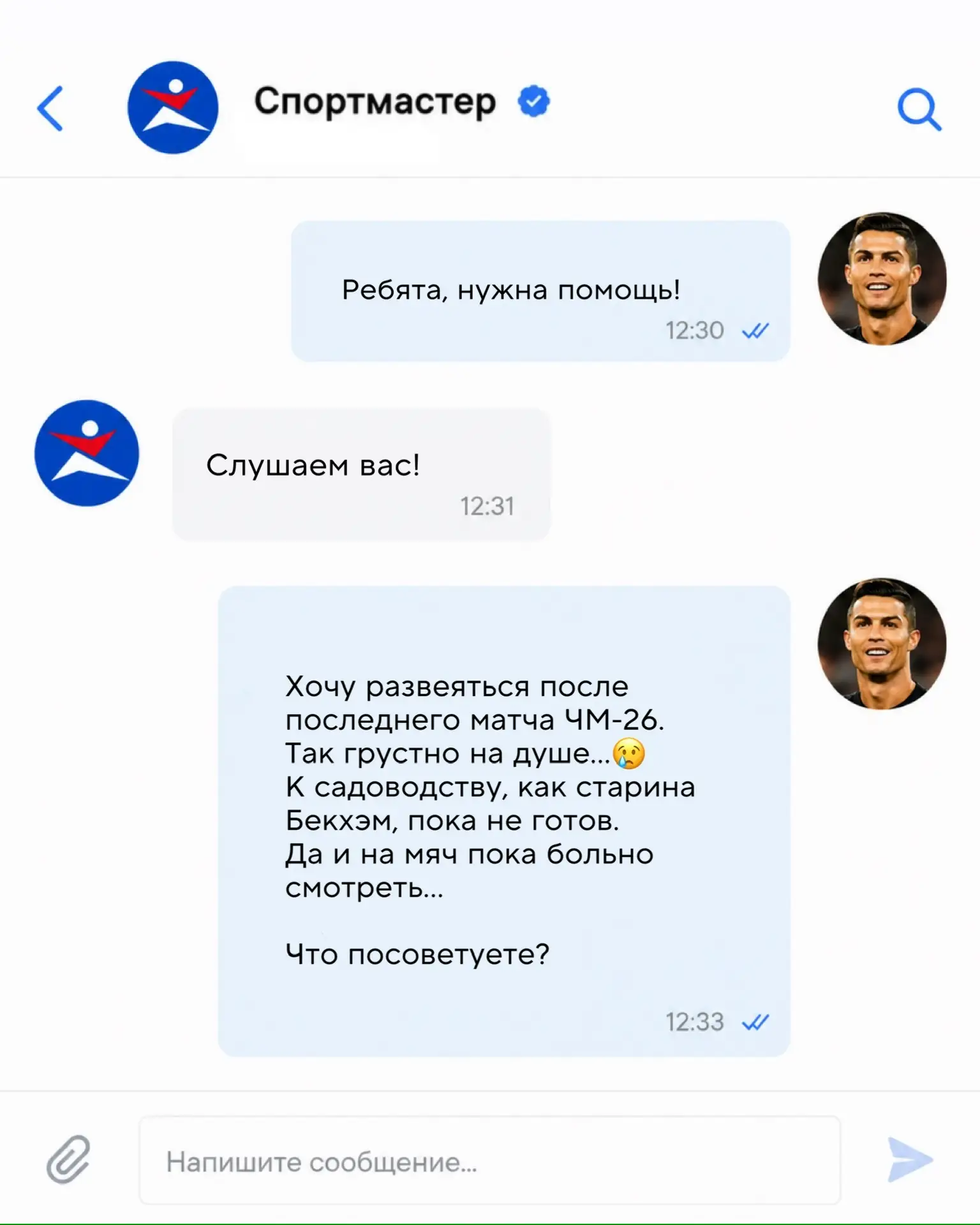 Изображение из сообщения канала