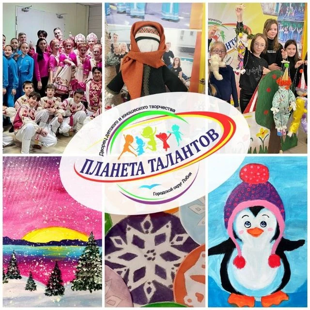 Логотип канала