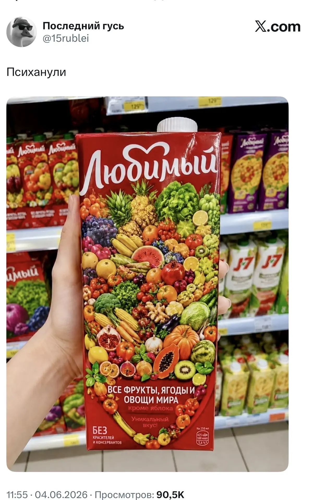 Изображение из сообщения канала