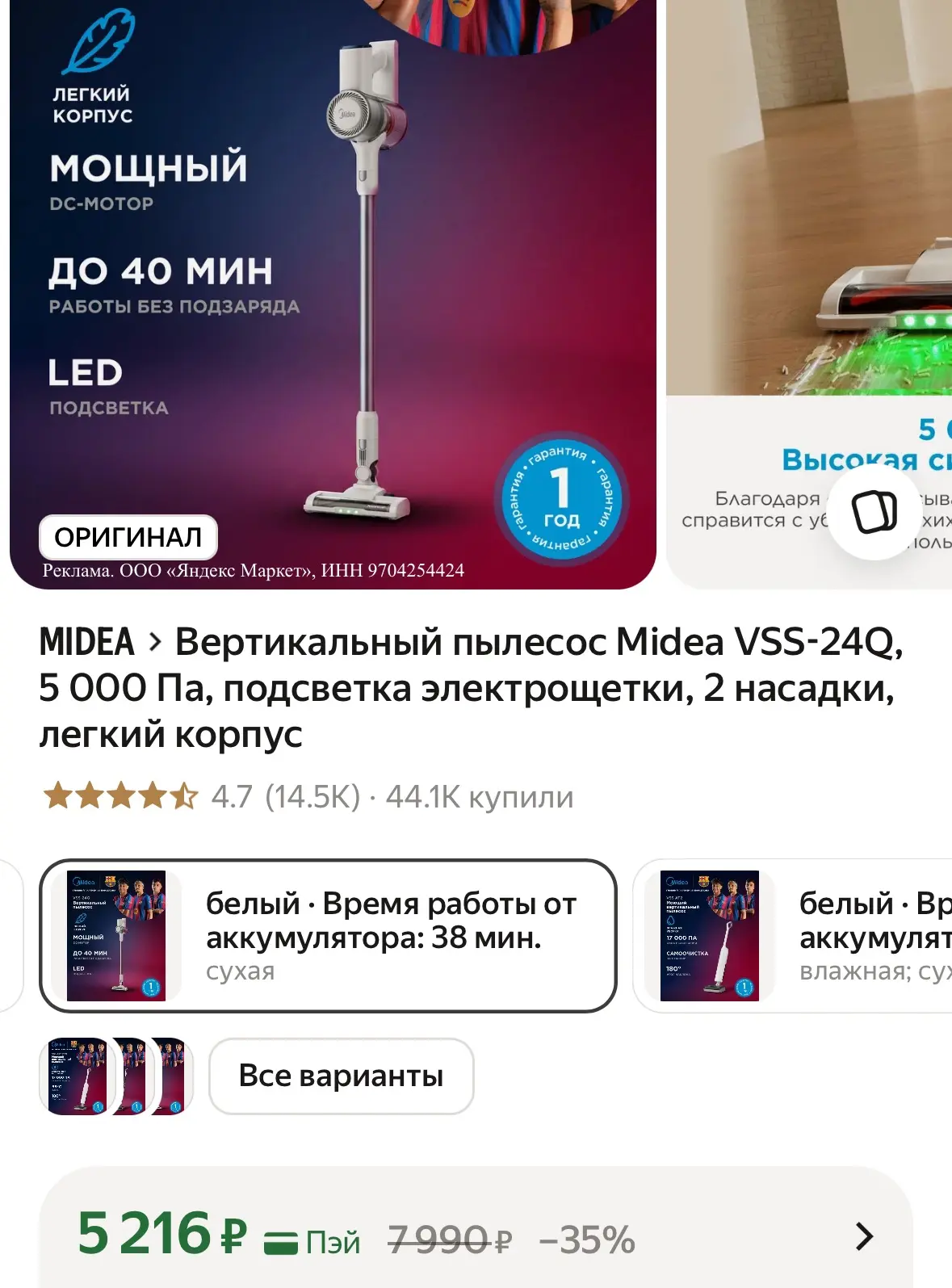 Изображение из сообщения канала